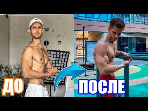 Видео: КАК БЫСТРО ВОССТАНОВИТСЯ ФОРМА ПОСЛЕ ОТКАТА!