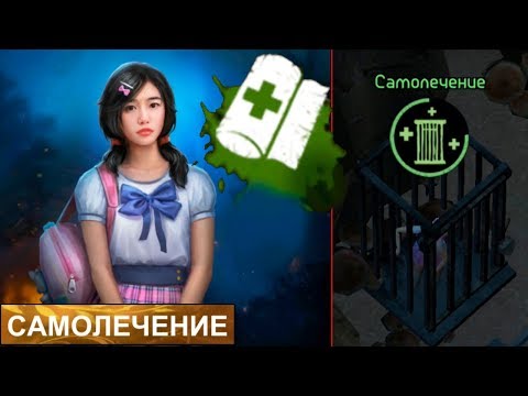 Видео: Мэри новая способность! Мэри имба Horrorfield online Horror Game! андроид игры