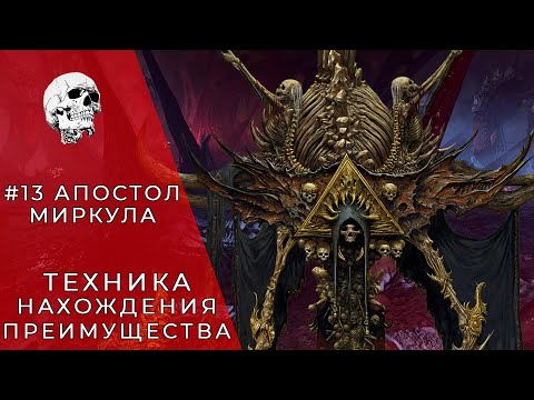 Видео: Baldur's Gate 3, доблесть. Начальник кладбища