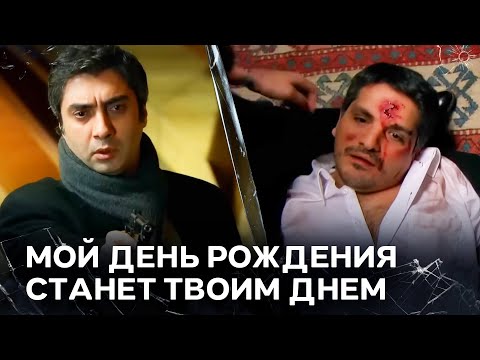 Видео: На Дом Полата И Его Семьи Совершено Нападение | Полат Алемдар