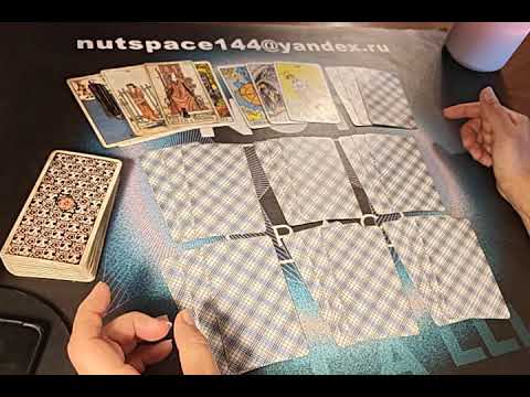 Видео: ⭐️⭐️⭐️ ПАРТНЕРСТВО, РЕАЛИЗАЦИЯ, СИТУАЦИЯ СЕЙЧАС 💫💫💫💫💫