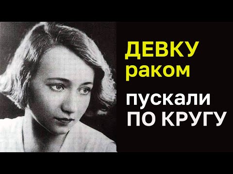 Видео: Замужних долбили в Кремле. Развлечения советской элиты в рабочих кабинетах