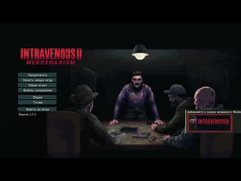 Видео: Intravenous 2: Mercenarism - Полное прохождение на Мазохисте (60 FPS)