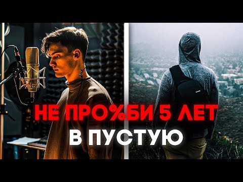 Видео: Есть ли смысл становится музыкантом в 2024? (Новые правила игры)