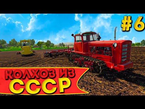 Видео: КУЛЬТИВАЦИЯ НА ДВУХ ДТ-75! КОЛХОЗ ИЗ СССР- ЧАСТЬ ПЯТАЯ! FARMING SIMULATOR-19