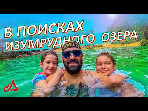 Видео: Заблудились в джунглях. Иностранцы должны платить больше! Бамбуковые коктейли в Краби. Таиланд 2023.