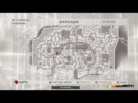 Видео: Прохождение Assassin's Creed 2 НА 100% - Часть 1