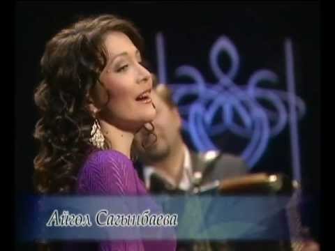 Видео: Айгөл Сагынбаева  -  Ап-ак карлар