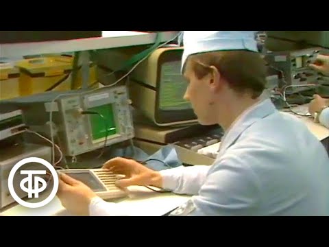 Видео: Новый микрокомпьютер для потребителей. Время. Эфир 11 мая 1989
