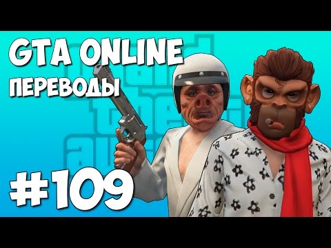 Видео: GTA 5 Смешные моменты (перевод) #109 - Яхта, Выкидной нож, Новый дом