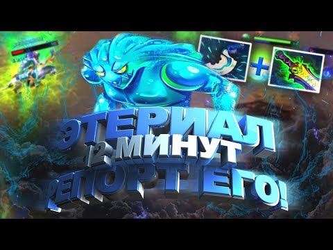 Видео: БУСТЕР ФАСТ ЭТЕРИАЛ 12 МИН = РЕПОРТ! | MORPHLING КАК ВЫБРАТЬСЯ С 2-3К БУСТ ММР ДОТА 2
