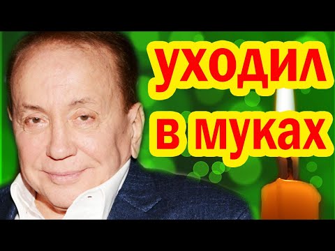 Видео: НЕ СТАЛО Александра Маслякова - КАК УХОДИЛ Великий Ведущий и КОМУ ДОСТАНЕТСЯ ЕГО НАСЛЕДСТВО