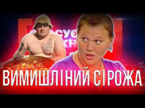 Видео: ЛЕБІГА ДИВИТЬСЯ САНТА-БАРБАРА В СЕЛІ ТА БАТЬКО, ЯКОМУ НАВІТЬ НА ТЕСТ ДНК БАЙДУЖЕ |Стосується кожного