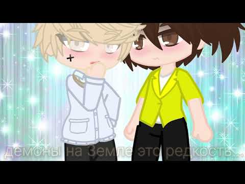 Видео: Валера и Хастур, очередной аск