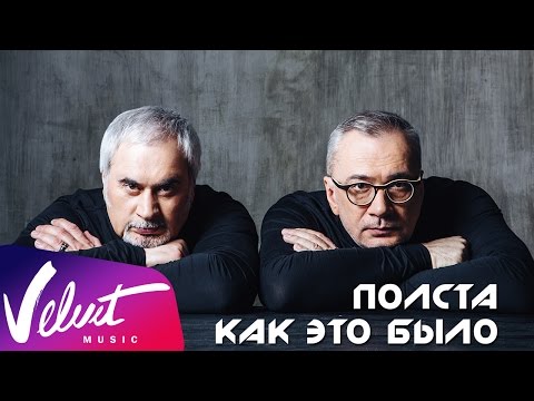Видео: Как это было: концерт братьев Меладзе в Кремле / backstage exclusive