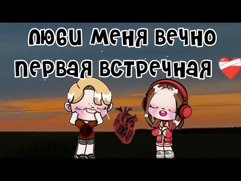 Видео: 2-3 серия