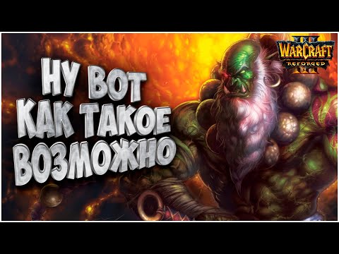 Видео: НУ ВОТ КАК ТАКОЕ ВОЗМОЖНО: Lyn (Orc) vs Colorful (Ne) Warcraft 3 Reforged