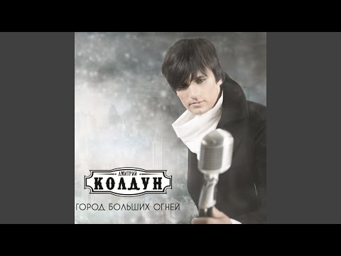 Видео: Облака-бродяги