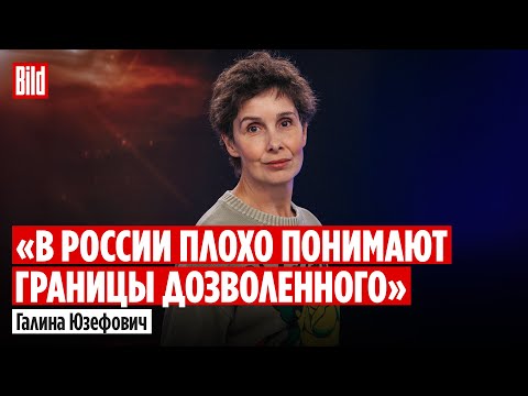 Видео: Галина Юзефович: задержание Наоко, роман «Лемнер» Проханова и арест историка русской кухни Сюткина