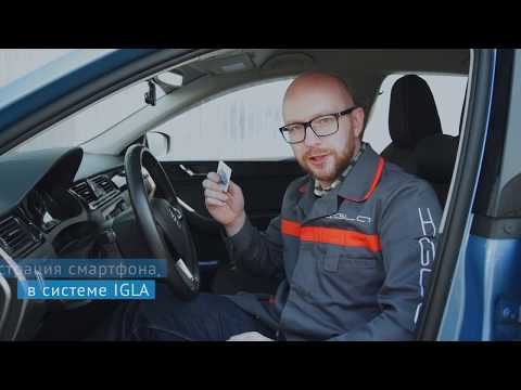 Видео: Как привязать смартфон