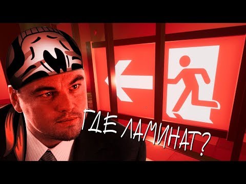 Видео: СОН ВО СНЕ ВО СНЕ ВО СНЕ ► Superliminal |2| Прохождение