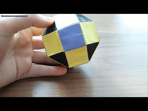 Видео: Как сделать РОМБОКУБООКТАЭДР из бумаги