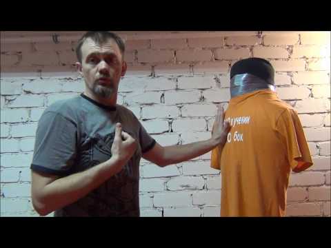 Видео: Твои первые нокаутирующие удары! Если правильно базарить не получается. Самооборона 100 %