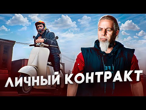 Видео: Путь со дна в Маджестик РП! Личный контракт "Тюнинг"! Часть 14
