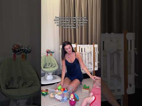 Видео: Как правильно просить деньги?