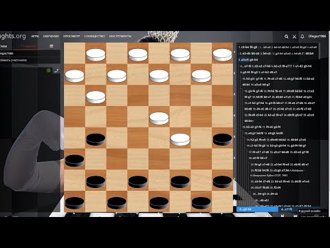 Видео: Лекция по шашечному дебюту Кол.