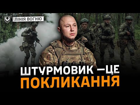 Видео: Один проти 12 ворогів! Командир штурмовиків - приклад сили і відваги