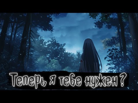 Видео: ТЕПЕР Я ТЕБЕ НУЖЕН ? | Наруто Альтернативный сюжет