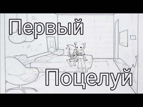 Видео: Первый поцелуй Финна 
