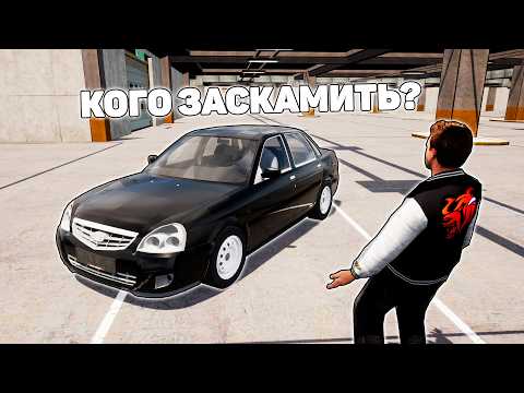 Видео: ОХОТА НА КИДАЛ НА БЛЕК РАША #214