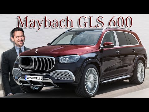 Видео: Mercedes-Maybach GLS 600: най-луксозният SUV на марката!