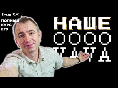 Видео: ЕГЭ 25 с нуля. 3.6 Социализация личности.
