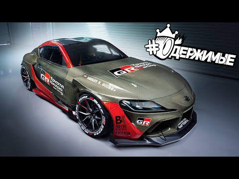 Видео: Toyota SUPRA лучше, чем у Daigo Saito и Masato Kawabata