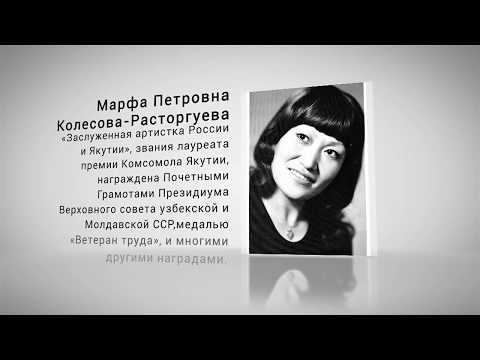 Видео: Кылыһах куйаардыын ситимэ