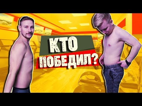 Видео: Неожиданный результат 0_0 Кто победил?