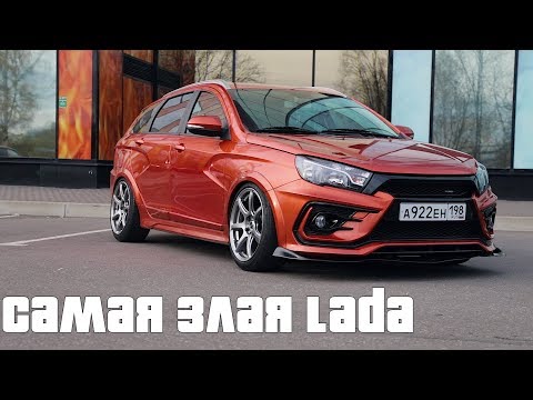 Видео: Топовая модель АвтоВАЗа. Самая злая ЛАДА