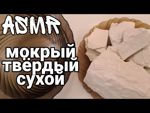 Видео: Прямой Эфир (10) Chalk