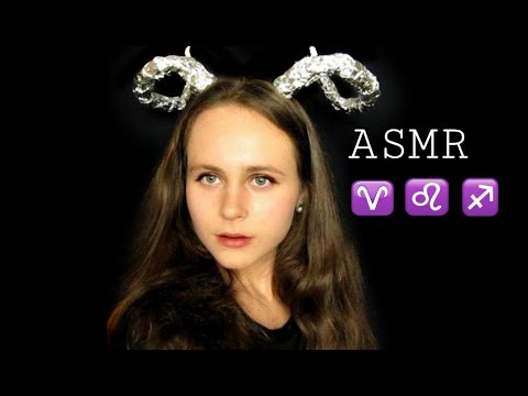 Видео: АСМР ЗНАКИ ЗОДИАКА 100% МУРАШКИ (часть1)| ASMR ZODIAC SIGNS