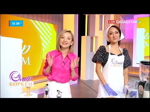 Видео: «Өмір көркем» І 6-бағдарлама