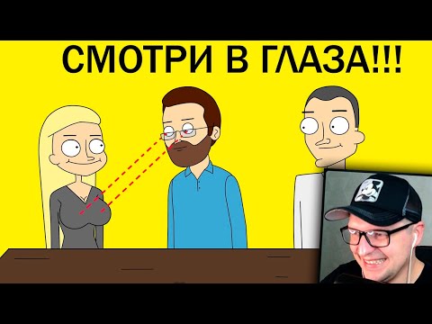 Видео: КУПЛИНОВ УЧИТ ОБЩАТЬСЯ С ЛЮДЬМИ - Анимация про Куплинова - Реакция на Куплинова
