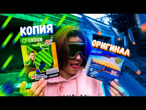 Видео: Лучшие стрелы для бластеров Нёрф!!! // Дизмон