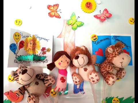 Видео: Ситуация 13 : "Мими и нейните приятели животните"( Ситуация за 3та група )