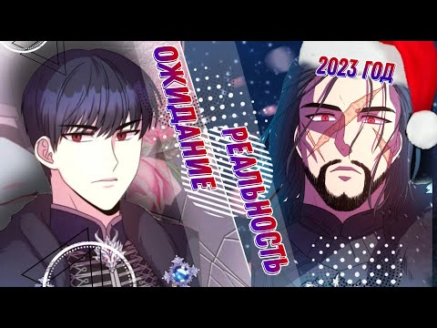 Видео: ВСЕ РАВНО ЭТО ИСЕКАЙ | Поясняю за сказку на НГ