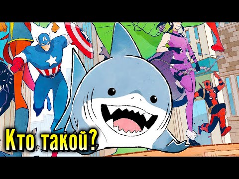 Видео: Кто такой Джефф Сухопутная Акула? (Marvel Rivals)