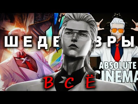 Видео: Финал не вышел, он сбежал и... | Обзор на финал To Be Hero X 