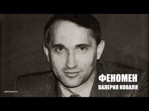Видео: Феномен Валерия Коваля | Народному мэру Тамбова 69